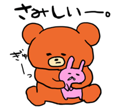 Rabbit and bear and cat. sticker #11931376