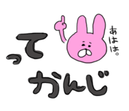 Rabbit and bear and cat. sticker #11931379