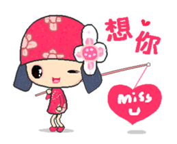 Flower Fairy in love sticker #11931446