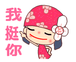 Flower Fairy in love sticker #11931454