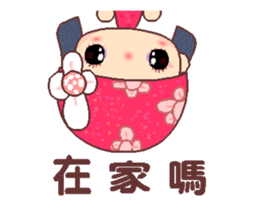 Flower Fairy in love sticker #11931460