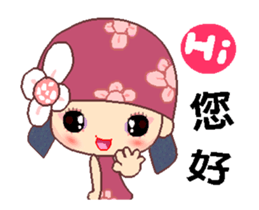 Flower Fairy in love sticker #11931462