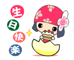 Flower Fairy in love sticker #11931465