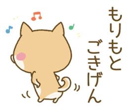 Morimoto's Sticker sticker #11931575