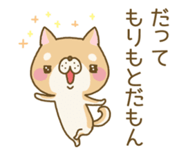 Morimoto's Sticker sticker #11931576