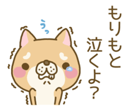 Morimoto's Sticker sticker #11931586