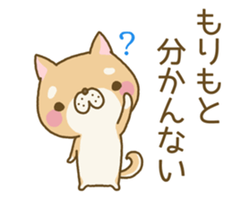 Morimoto's Sticker sticker #11931607