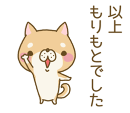 Morimoto's Sticker sticker #11931613