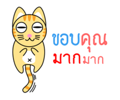 Dip a Cat Anime sticker #11931740