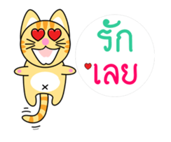 Dip a Cat Anime sticker #11931743