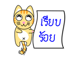 Dip a Cat Anime sticker #11931745