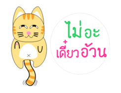 Dip a Cat Anime sticker #11931748