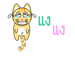 Dip a Cat Anime sticker #11931750
