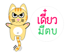 Dip a Cat Anime sticker #11931752