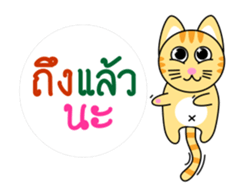 Dip a Cat Anime sticker #11931753