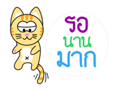 Dip a Cat Anime sticker #11931754