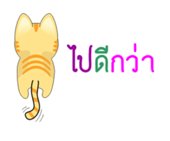 Dip a Cat Anime sticker #11931755