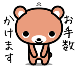 4 kinds of cute animal sticker sticker #11931882