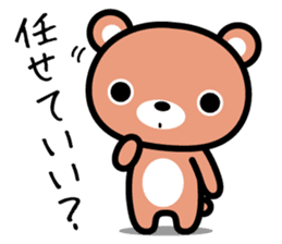 4 kinds of cute animal sticker sticker #11931884