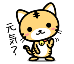 4 kinds of cute animal sticker sticker #11931885