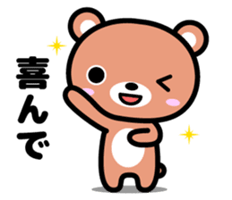 4 kinds of cute animal sticker sticker #11931892