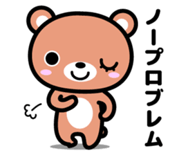 4 kinds of cute animal sticker sticker #11931894