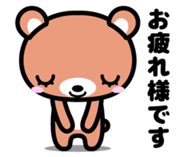 4 kinds of cute animal sticker sticker #11931902