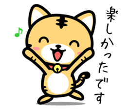 4 kinds of cute animal sticker sticker #11931912