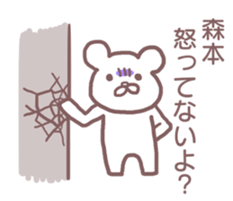 Sticker for Morimoto sticker #11931929