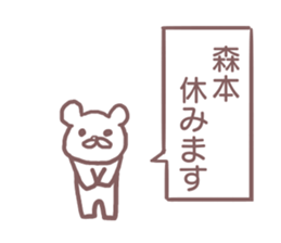 Sticker for Morimoto sticker #11931933