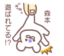 Sticker for Morimoto sticker #11931936