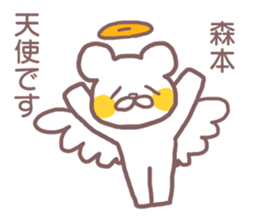 Sticker for Morimoto sticker #11931938