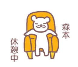 Sticker for Morimoto sticker #11931942