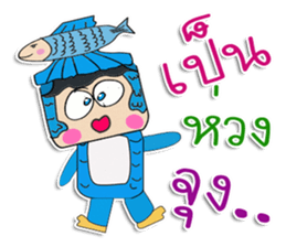 Hi! My name is Mazaru. ^_^ sticker #11932079