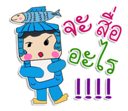 Hi! My name is Mazaru. ^_^ sticker #11932080