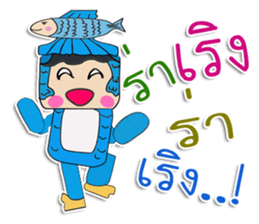 Hi! My name is Mazaru. ^_^ sticker #11932081