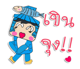 Hi! My name is Mazaru. ^_^ sticker #11932083