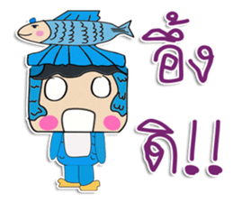 Hi! My name is Mazaru. ^_^ sticker #11932085