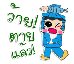 Hi! My name is Mazaru. ^_^ sticker #11932091