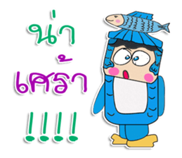 Hi! My name is Mazaru. ^_^ sticker #11932092