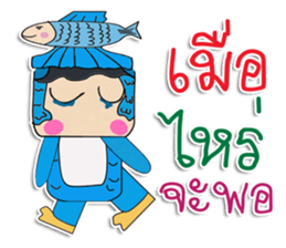 Hi! My name is Mazaru. ^_^ sticker #11932095