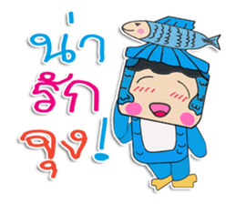 Hi! My name is Mazaru. ^_^ sticker #11932097