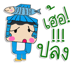 Hi! My name is Mazaru. ^_^ sticker #11932098