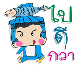 Hi! My name is Mazaru. ^_^ sticker #11932101