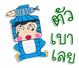 Hi! My name is Mazaru. ^_^ sticker #11932106