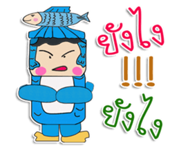 Hi! My name is Mazaru. ^_^ sticker #11932107