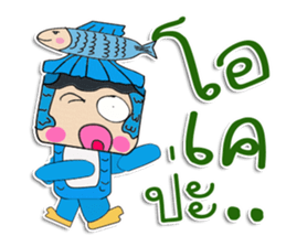 Hi! My name is Mazaru. ^_^ sticker #11932109