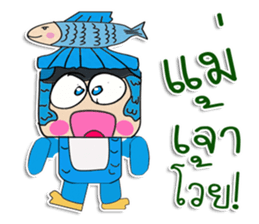 Hi! My name is Mazaru. ^_^ sticker #11932110