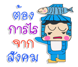 Hi! My name is Mazaru. ^_^ sticker #11932113