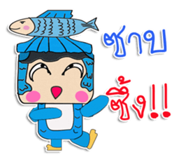 Hi! My name is Mazaru. ^_^ sticker #11932114